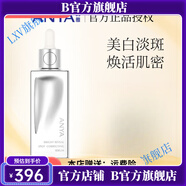 韓雅【官方店鋪】韓雅ANYA/韓雅精粹精華液保濕補(bǔ)水舒緩滋養(yǎng) 100ml