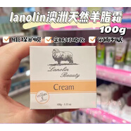 香港大藥房有限公司澳洲Lanolin Beauty綿羊油維他命E面霜潤(rùn)膚兒童寶寶可用親膚好吸 綿羊油維他命E面霜100g