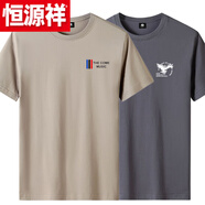 恒源祥兩件裝休閑純棉短袖T恤男大碼寬松圓領(lǐng)潮流打底衫體恤舒適速干 9THE卡其+小老鷹鐵灰 2件裝 5XL 建議：190-210斤