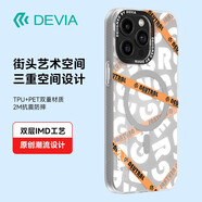 迪沃DEVIA三重空間15磁吸保護殼防摔手機套適用于蘋果iPhone 中性灰 iPhone15Pro