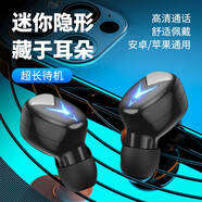 炫引力適用小米藍牙耳機無(wú)線(xiàn)單耳塞式15Ultra13Note14 12 11Pro紅米K80K70K60K50K40迷你隱形降噪12S專(zhuān)用 單只小型超長(cháng)待機青春版Civi4/3 MIXFOLD運動(dòng)跑步C/T/R/E/SE通用