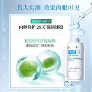 肌研HadaLaboHADA LABO臻致修護(hù)保濕精華液30ml補水保濕維穩(wěn)調(diào)膚  肌研舒緩修 30ml 30ml 肌研舒