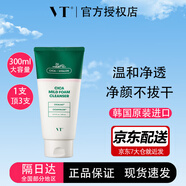 VT老虎洗面奶女深層清潔控油舒緩薇締積雪草氨基酸潔面乳男韓國(guó) 老虎潔面奶300ml+玻尿酸面膜1片