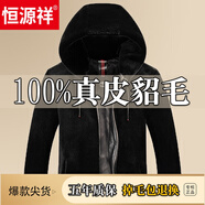 恒源祥海寧男士冬季金貂絨皮草防貂皮貂絨大衣男皮毛一體外套防真皮皮衣 連帽 尼218 185/2XL 建議150-165斤