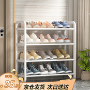 安爾雅簡(jiǎn)易鞋架家用門(mén)口收納鞋柜宿舍經(jīng)濟(jì)型鞋架子置物架 60cm