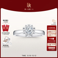 DR現(xiàn)貨雪心印記求婚鉆戒鉑金戒指 BELIEVE經(jīng)典款鉆石紀(jì)念日節(jié)日禮物 【現(xiàn)貨閃發(fā)】12分F色VS2 具體手寸 詳詢客服