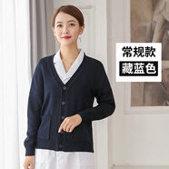 奢依君（SHEYIJUN）護士毛衣 外套開衫加絨女南丁格爾藏藍色冬季加厚護士服外穿針織 藏藍色-款 常規(guī) L