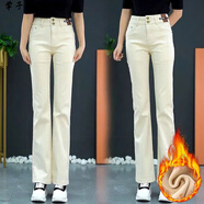 彈力高腰微喇褲女小個(gè)子顯腿細(xì)腿長(zhǎng)的褲子女高腰微喇牛仔褲女秋冬季新款修身顯瘦百搭加絨加厚喇叭長(zhǎng)褲潮 1705#米白【加絨加厚】 S 【建議80-95斤】