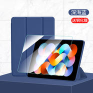 唯少 適用Redmi Pad保護套10.6英寸2022款小米紅米平板電腦保護殼三折蜂窩輕薄全包防摔軟殼皮套 深海藍【智能休眠皮套】+品牌鋼化膜 紅米平板Redmi Pad【10.6英寸】