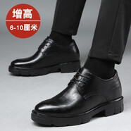 堡度馳男士增高皮鞋10cm6真皮隱形內(nèi)增高鞋8厘米結(jié)婚鞋正裝休閑格子男鞋 黑色（8厘米） 41