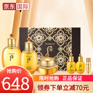 后（WHOO）天氣丹套裝天率丹密貼拱辰享水妍補水保濕水乳套盒送女友送老婆禮物秋冬 拱辰享氣韻生潤顏六件護膚套裝