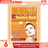 夢(mèng)妝面膜貼鮮花精華男女補(bǔ)水保濕提亮玫瑰學(xué)生貼片面膜 蜂王漿面膜  1片