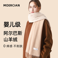 牧爾西山羊絨披肩圍巾女空調(diào)披肩七夕節(jié)送女友禮物媽媽生日禮物