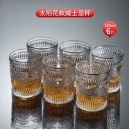 青蘋(píng)果（QINGPINGGUO）洋酒杯威士忌杯套裝古典烈酒杯水杯透明歐式星鉆底紋創(chuàng  )意 300ML北歐浮雕款6只裝