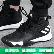 阿迪達(dá)斯 （adidas）秋季男鞋Posterize實(shí)戰(zhàn)訓(xùn)練緩震透氣街頭運(yùn)動(dòng)籃球鞋 CQ0427 42