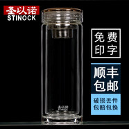 圣以諾玻璃杯男雙層隔熱茶杯茶漏便攜女高硼硅大容量透明高檔簡約女水杯141 220ml黑色