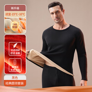 雅鹿保暖內(nèi)衣男士加絨加厚套裝含羽絨蠶絲防寒加大碼秋衣秋褲打底衣冬 黑色圓領(lǐng)(上衣+褲子套裝) XL (109-130斤)