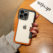 旭杉斯新款純邊框透氣散熱殼適用于蘋果15手機殼iPhone13promax無背板保 純邊框拼接黑+橙無背板*只有13 iPhone 6s Plus