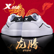 特步板鞋男鞋春秋季防水運動(dòng)鞋小白鞋龍年新品輕便學(xué)生本命年紅鞋子男 白黑(5002) 39