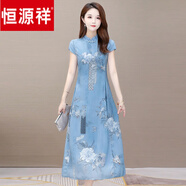 恒源祥稠絲新中式國風(fēng)女裝改良旗袍年輕款高端精致氣質(zhì)連衣裙子夏季媽I 藍色 XL (適合106-115斤)
