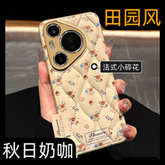熊締盾 適用華為pura70pro+手機(jī)殼mate60pro+秋冬小香風(fēng)p70羽絨服皮質(zhì)花朵mate40\50pro全包防摔手機(jī)套女 【波浪紋羽絨服】滿屏紅藍(lán)碎花 華為 Mate 40E