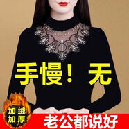 笙冉（SHENGRAN）薄款/加絨保暖洋氣大碼網(wǎng)紗打底衫長(cháng)袖春秋冬裝t恤大碼胖mm上衣女 加絨 218(秋冬) XL碼【105-115斤】