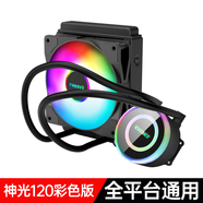 積至（EVESKY）神光120/240 幻彩版 一體式水冷CPU散熱器（智能溫控/支持全平臺通用） 神光120（幻彩版）