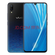 【二手9成新】vivo X23 水滴屏全面屏 游戲手機(jī) 全網(wǎng)通4G智能手機(jī)二手手機(jī) 幻影紅(8+12 幻彩版星夜海洋 6+128