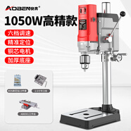 奧奔（AOBEN）微型臺鉆鉆銑床小型臺鉆機220V多功能高精度家用小臺轉(zhuǎn)鉆床鉆銑床 高精款臺鉆【套餐二】