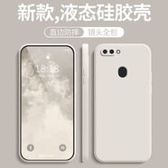 佳時升 適用于oppor11手機殼oppor11plus直邊液態(tài)硅膠r11s保護套鏡頭保護r11splus純色防摔外殼簡約 古董白 oppor11splus