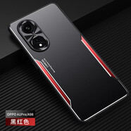 凡盾 OPPO A1Pro手機殼金屬殼A98保護套A1活力版外殼男磨砂殼高端男士鋁合金后殼軟硅膠套 OPPO A1活力版【黑紅色】+屏幕保護膜