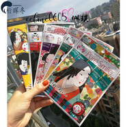 歡樂頌同款面膜日本puresmile歌舞藝伎保濕臉譜江戶面膜 買四片 拍下叫我改成79元