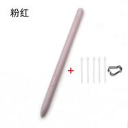 【JD配送】通用三星S8手寫筆S7fe電容筆S6lite磁砐學(xué)生平板智能sp 粉紅色