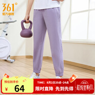 361度運動(dòng)褲男2025年夏季冰涼感防曬彈力九分褲寬松直筒運動(dòng)褲 【女】裸感紫-冰感防曬 XL