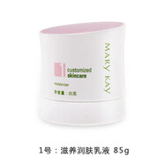 玫琳凱（MY KAY）官宣店1號(hào)2號(hào)套裝保濕化妝品護(hù)膚品補(bǔ)水正品專柜店旗艦 1號(hào)乳
