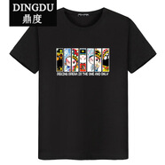 夏季男T恤加肥加大純棉男短袖圓領(lǐng)套頭寬松休閑大碼胖子肥佬半袖 黑色 M適合100-120斤穿