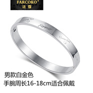 法蔻（farcoko）品牌LOVE情侶手鐲永恒之環(huán)手環(huán)一對男女送女友情人節(jié)禮物定制刻字 銀色-男款手腕周長16-18cm