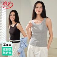 浪莎吊帶背心女外穿修身內(nèi)搭美背白色打底上衣女士高彈運動螺紋背心