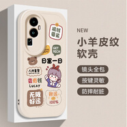 禾殼適用OPPOreno11手機(jī)殼reno10卡通7se新款reno6帶掛繩9pro腕帶reno4防摔女reno8全包5pro皮紋保護(hù)套 【防摔白】ZT0762無限好運(yùn) OPPOReno8
