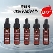 修麗可（SkinCeuticals）色修精華液 護膚品舒緩修紅修護保濕化妝品 七夕節(jié)禮物送女友 抗氧提亮ce精華5支共 20ml