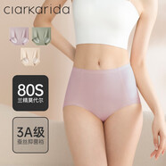 Clarkarida女士?jī)?nèi)褲女莫代爾無痕性感高端冰絲女生抗菌抑菌女式中腰三角透氣 中高腰雙層提臀（臨售罄顏色隨機(jī)） 3條 L 100-125斤