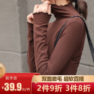 翊尚美半高领打底衫女修身百搭纯色打底衣服木耳边长袖内搭外穿保暖上衣 咖啡色【秋冬款】 均码（80-140斤）