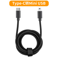 CASSDAN適用蘋(píng)果華為安卓手機電容麥效果器miniUSB數據線(xiàn)OTG音頻線(xiàn)TypeC連接線(xiàn)喜力士巴士DSP功放USB模塊 Type-C轉Mini USB解碼線(xiàn)（黑色） 1米