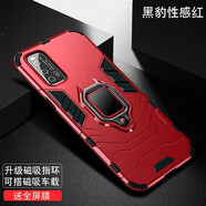 特七 適用iqoo u3x標(biāo)準(zhǔn)版U5手機(jī)殼iqoou5e鎧甲IQOOZ1防摔U1X保護(hù)套vivo車載磁吸z1x支架潮牌U1硬殼氣墊 iQOOU1x【性感紅】+送膜