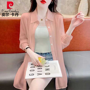 皮爾卡丹冰絲薄款防曬衣女款2025新款夏季寬松透氣襯衫外搭中長(cháng)款上衣外套 桔紅色 XL