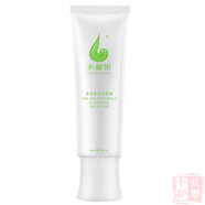 蝸蝸水秘密茶多酚護膚品套裝潔膚原液活膚水精華乳面膜素顏霜洗面奶