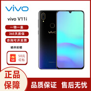 vivo Y11 智能手機(jī) VIVO v11i 內(nèi)置Google原生系統(tǒng) 全新國(guó)際版 海外版 V11i 黑色 64G