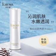 芙爾蔓雪肌麗顏養(yǎng)顏水100ml爽膚水化妝水