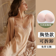 貓惑純欲冰絲睡衣女士帶胸墊吊帶仿真絲情趣睡裙家居服七夕情人節(jié)禮物 香檳色【帶胸墊】【睡裙+睡袍】 M 【適合80-95斤】