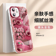 英愷達(dá) 適用蘋(píng)果12手機(jī)殼iPhone12保護(hù)套鏡頭全包防摔親膚男女款創(chuàng)意保護(hù)套泡芙殼玫瑰可愛(ài)熊